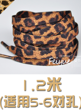 豹纹低高帮黑棕色圆点编手绳鞋带