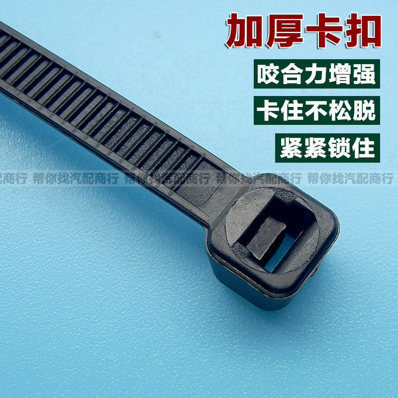 自锁式尼龙扎带线束捆线带固定捆扎带塑料锁扣电线扎带白色/黑色,淘宝优惠券,粉丝福利购,淘宝优惠卷