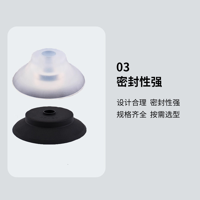 真空吸盘 机械手工业强力硅橡胶吸嘴 PA/PFG系列,淘宝优惠券,粉丝福利购,淘宝优惠卷