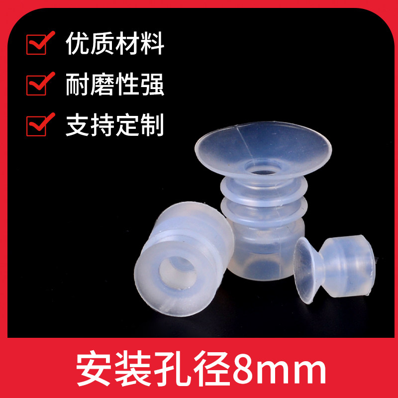 天行大头机械手真空吸盘气动配件强力吸嘴单双三层工业硅胶吸盘,淘宝优惠券,粉丝福利购,淘宝优惠卷