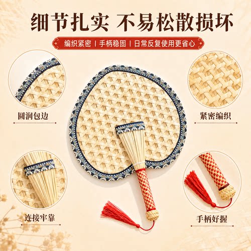 扇子蒲扇老式大芭蕉扇夏天家用手工编织古风耐用儿童宝宝婴儿葵扇-图2