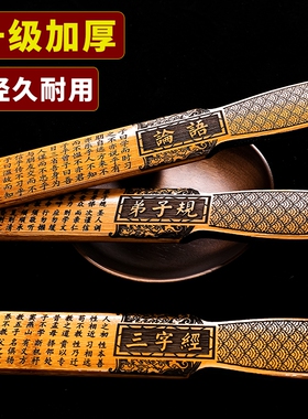 手柄戒尺教师加厚弟子规竹子