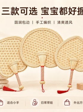 老式家用手摇便携麦秆扇
