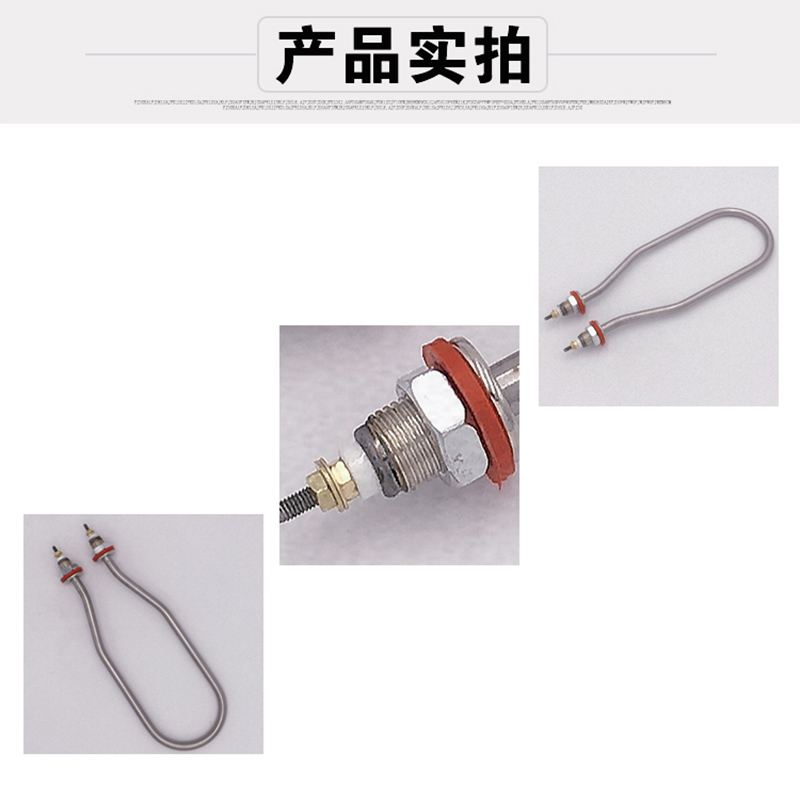 不锈钢发酵箱电热管醒发箱加热管面包发酵箱水箱保温台发热管配件 - 图2