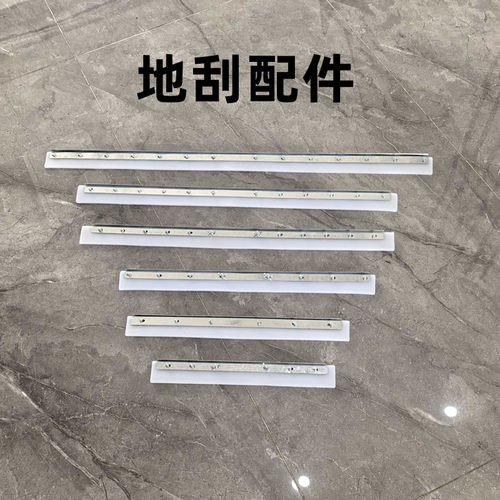 地刮刮水器地板刮刀大号不锈钢硅胶地面推水挂地器厕所橡胶刮配件 - 图0