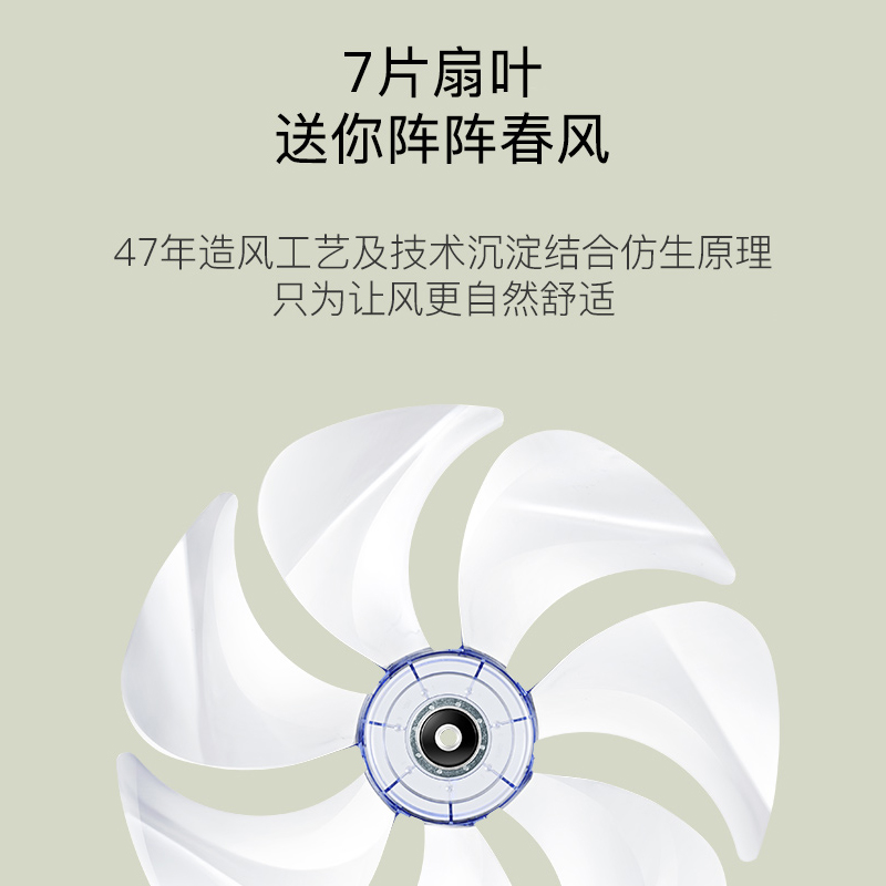 艾美特家用立式遥控静音直流落地扇 艾美特电器电风扇