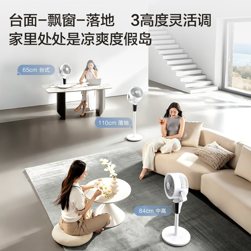 Airmate air circulation fan electric fan low noise new aromatherapy household large air volume vertical floor fan RD193