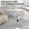 Airmate air circulation fan electric fan low noise new aromatherapy household large air volume vertical floor fan RD193