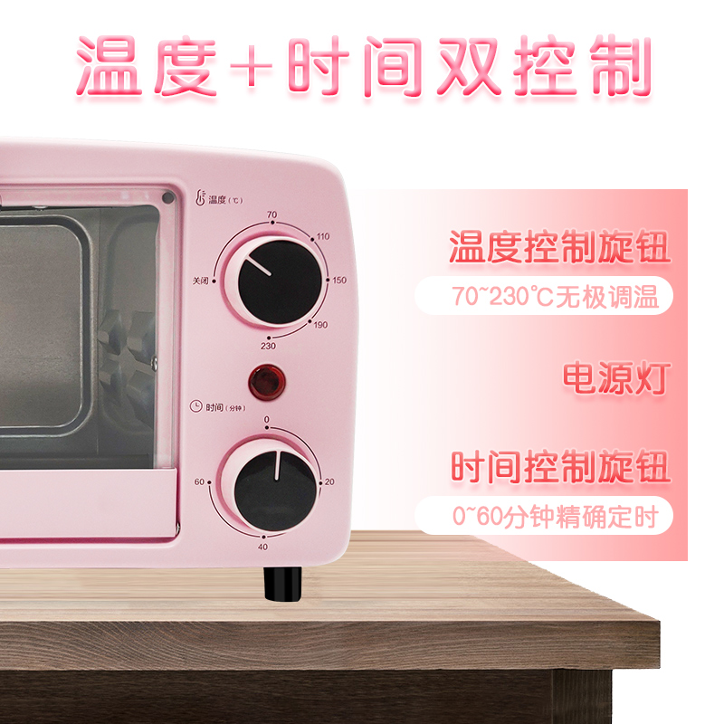 艾美特电器官方旗舰店艾美特电烤箱家用10L升迷你烘焙小型烤箱多功能全自动1