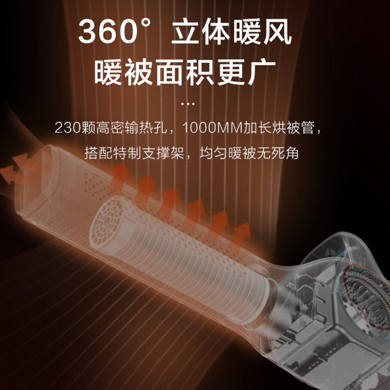 艾美特除螨烘被机家用宿舍小型速干衣机烘鞋器衣物暖被机风干烘干,淘宝优惠券,粉丝福利购,淘宝优惠卷