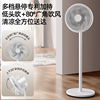 Airmate electric fan floor fan home high wind vertical energy-saving silent shaking head light sound seven-blade circulation fan
