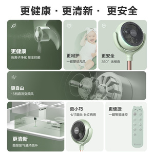 艾美特电风扇家用轻音落地扇大风力台地两用