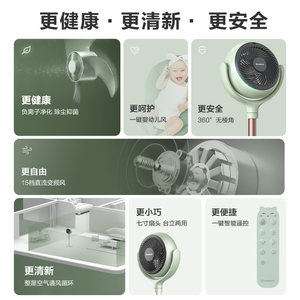 艾美特空气循环扇电风扇家用轻音落地扇大风力台地两用RD95