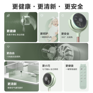 艾美特电风扇家用轻音落地扇大风力台地两用