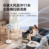 Airmate electric fan floor fan home high wind vertical energy-saving silent shaking head light sound seven-blade circulation fan