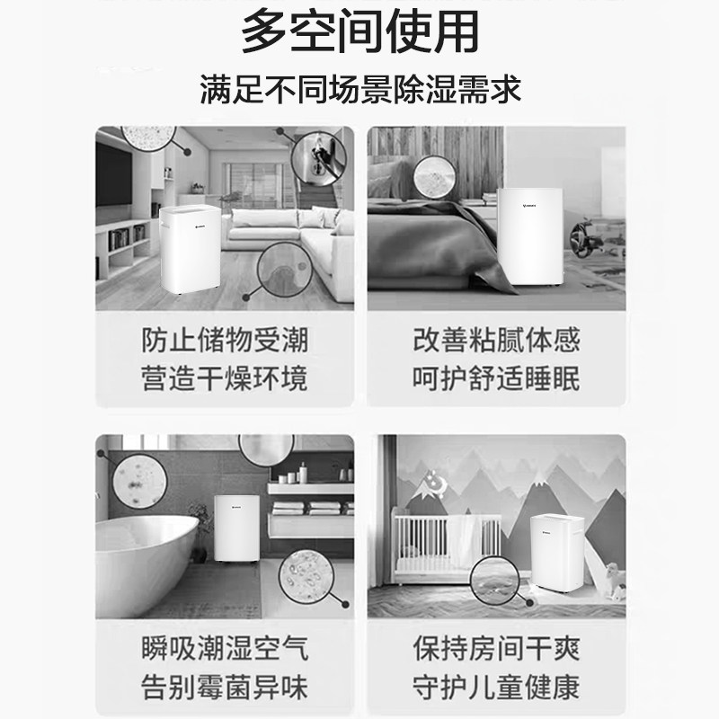 艾美特家用神器降噪静音大功率除湿干衣防霉大面积除湿机LD2001,淘宝优惠券,粉丝福利购,淘宝优惠卷