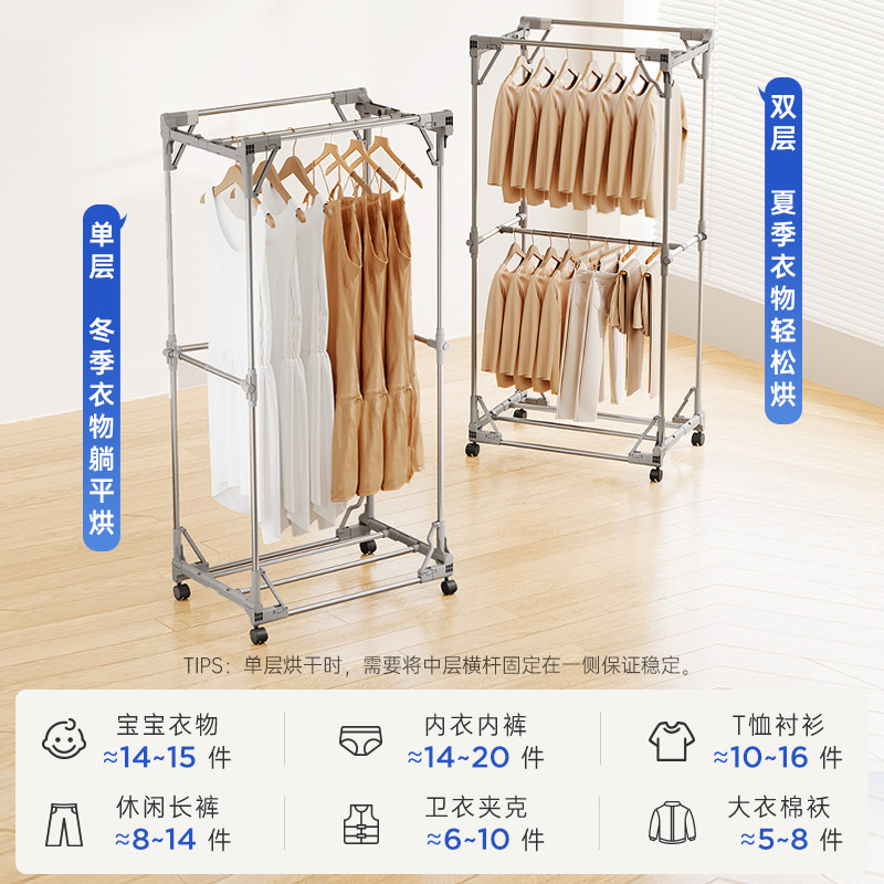 艾美特免安装烘干机家用可折叠双层干衣机烘衣服便携衣物烘衣机,淘宝优惠券,粉丝福利购,淘宝优惠卷