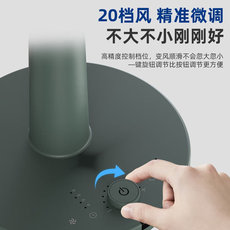  艾美特电器空气循环扇