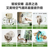 Airmate DC variable frequency mosquito repellent air circulation fan