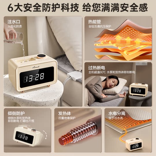 艾美特水暖电热毯子单人双人水循环电褥子恒温孕妇电热水暖毯03