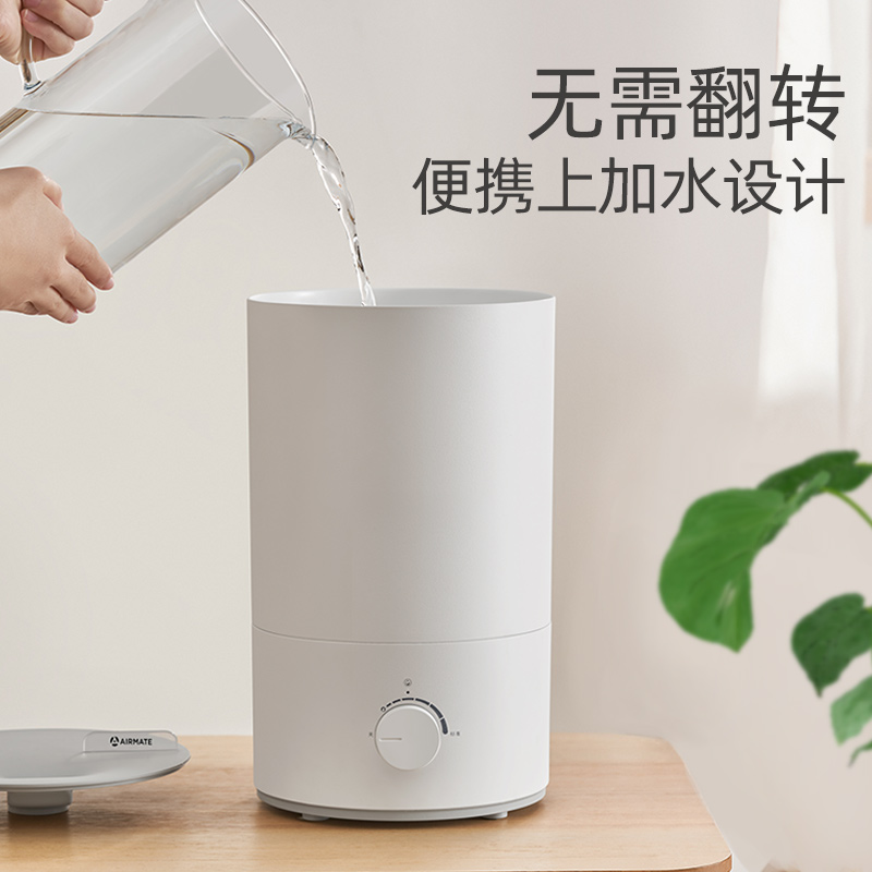 艾美特电器官方旗舰店艾美特大型加湿器家用静音卧室大雾量喷雾器增湿超声波空气净化器0