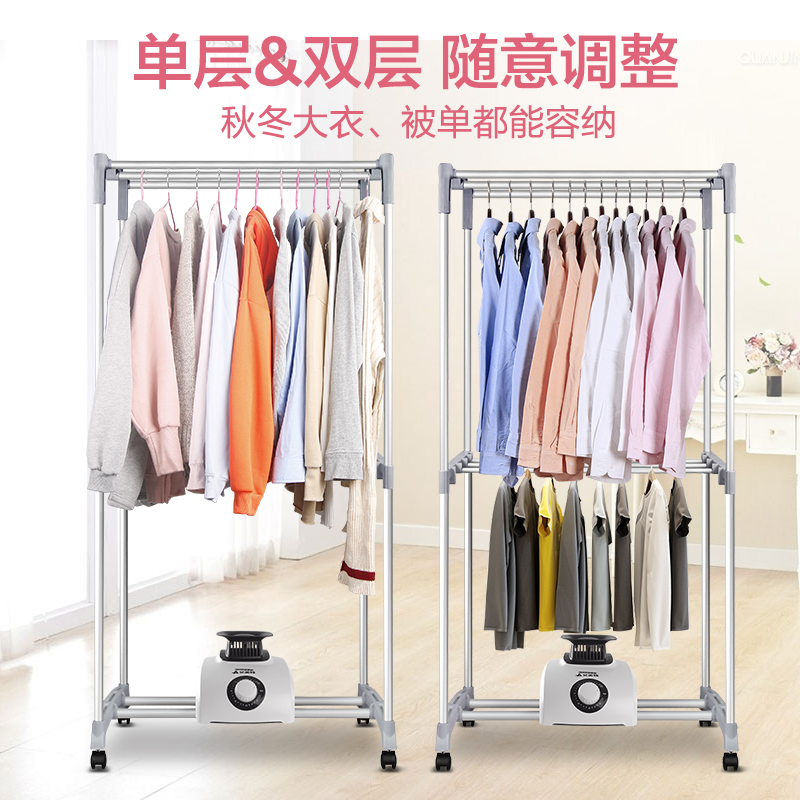 艾美特电器官方旗舰店艾美特干衣机烘干机家用衣柜风干机宝宝衣服烘衣机速干衣静音方形0