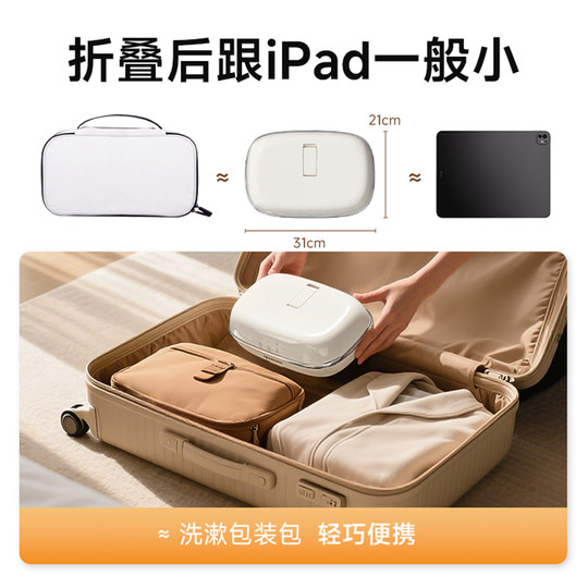 Hanging and installation-free Airmate stowable dryer