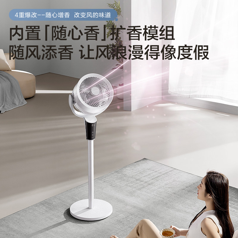 Airmate air circulation fan electric fan low noise new aromatherapy household large air volume vertical floor fan RD193