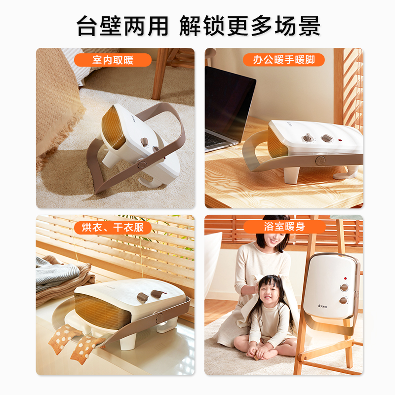艾美特电器官方旗舰店艾美特暖风机家用取暖器节能速热电暖气小型热风浴室卫生间防水2