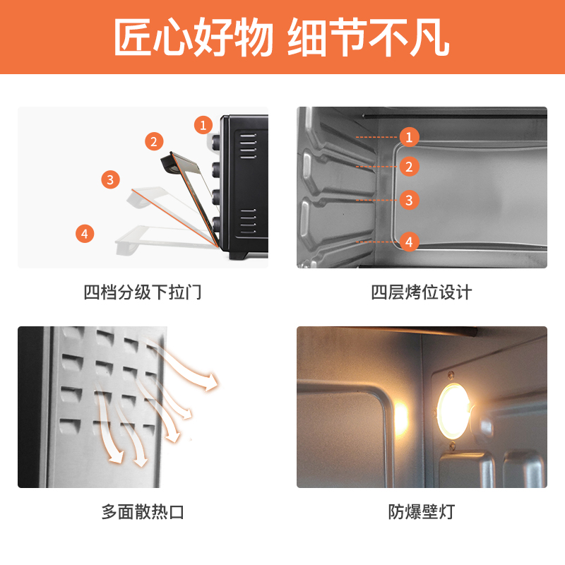 艾美特电器官方旗舰店艾美特电烤箱家用烘焙小型烤箱多功能全自动蛋糕35L升大容量正品2