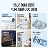 Emmet electric fan floor fan Qingyin home desktop high wind power 7-leaf DC cycling shaking head fan SRD78