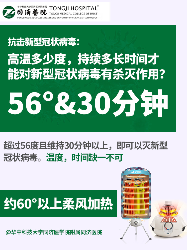 艾美特电器官方旗舰店艾美特烘干机家用小型速干衣圆形干衣机宝宝烘衣服烘衣机可折叠0