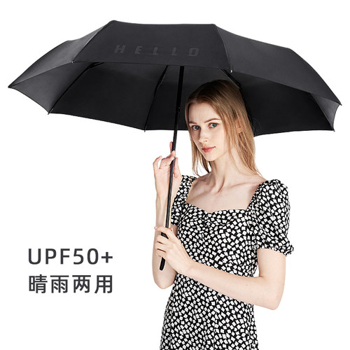 阚清子同款雨伞女晴雨两用防晒防紫外线黑胶三折遮阳伞upf50+ - 图3