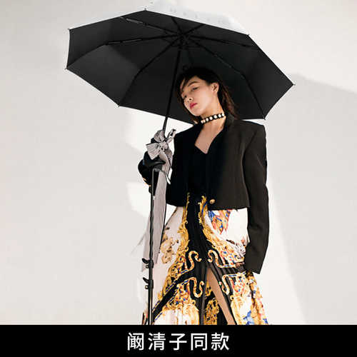 阚清子同款雨伞女晴雨两用防晒防紫外线黑胶三折遮阳伞upf50+ - 图0