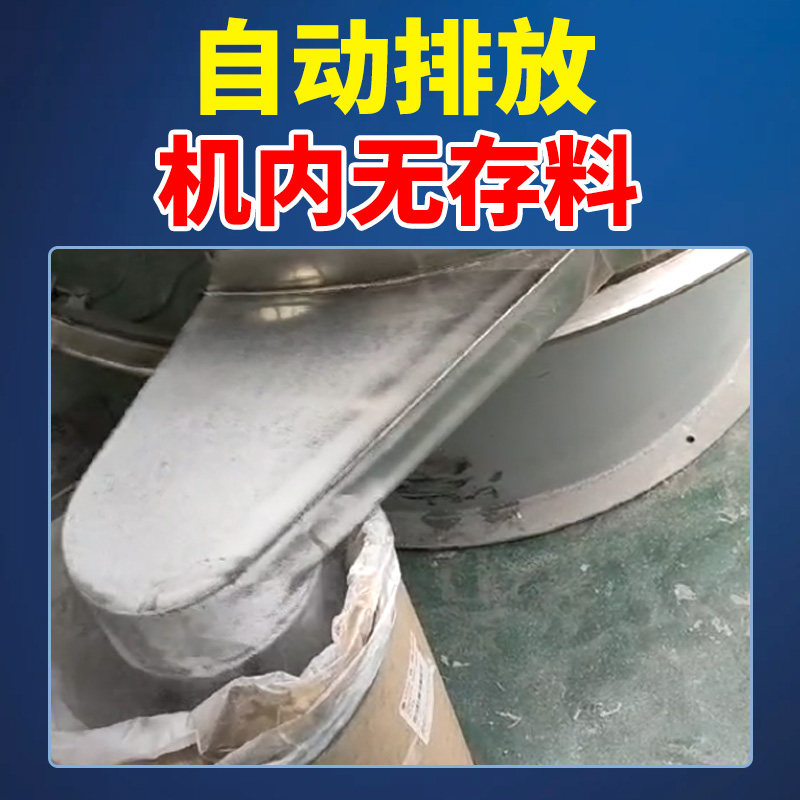 三次元旋振筛圆形不锈钢振动筛豆浆过滤食品筛选机分级震动筛粉机-图2