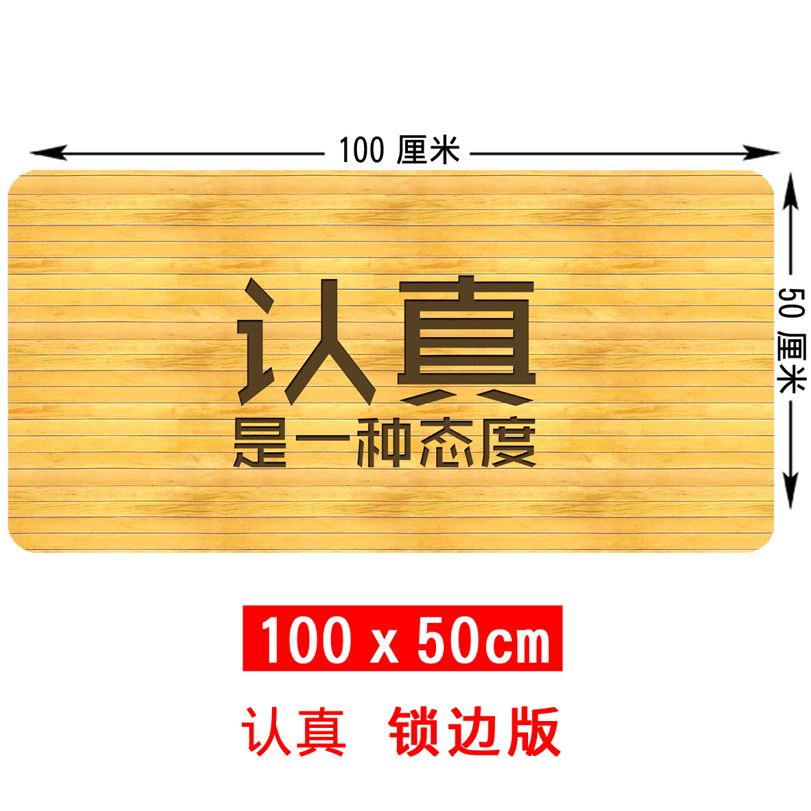 游戏100x50鼠标垫锁边可爱动漫小号加厚笔记本电脑办公桌垫键盘垫-图0