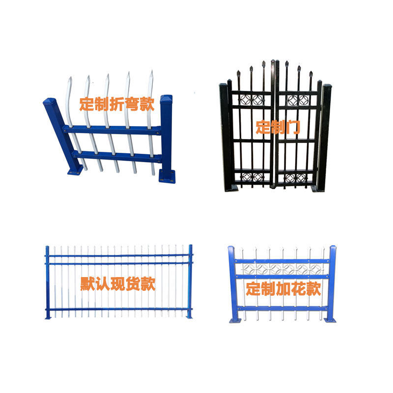 铁艺围栏厂区工地围挡防爬防护隔离栏杆小区庭院栅栏锌钢围墙护栏,淘宝优惠券,粉丝福利购,淘宝优惠卷