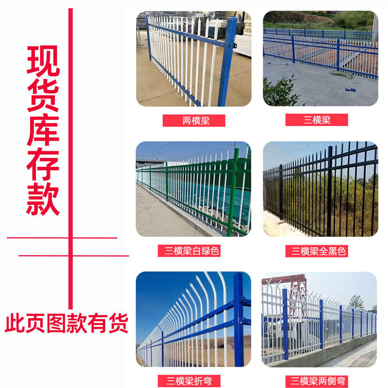 铁艺围栏厂区工地围挡防爬防护隔离栏杆小区庭院栅栏锌钢围墙护栏,淘宝优惠券,粉丝福利购,淘宝优惠卷