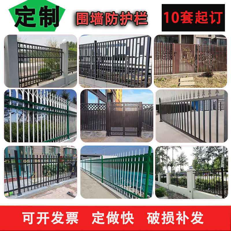 铁艺围栏厂区工地围挡防爬防护隔离栏杆小区庭院栅栏锌钢围墙护栏,淘宝优惠券,粉丝福利购,淘宝优惠卷