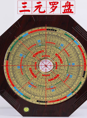 普宙A8型号激光高精度罗盘