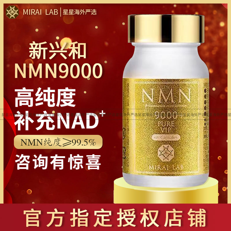 毎回完売 phdti.com.br INNER NMN BEAUTY NMN INNER BEAUTY +9000 +