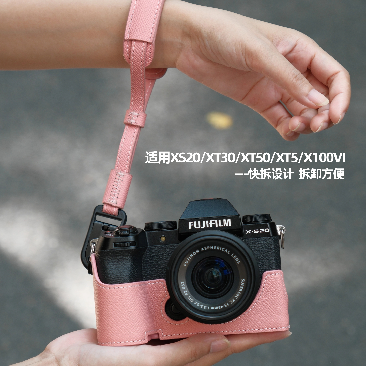 富士xt30三代保护套xs20相机套xt50腕带快拆xt5手绳带x100vi粉色 - 图0