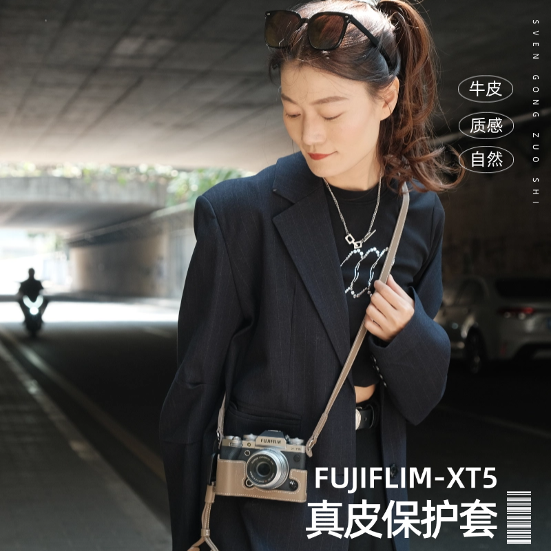 sven富士xt50保护套xt30二代相机包xs20相机保护套xt5配件xe5皮套 - 图2