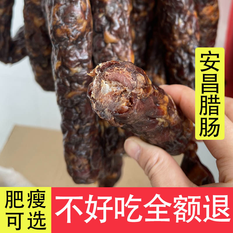 腊肠浙江绍兴安昌古镇特产酱腊肠香肠传统工艺制作自制风干酱香肠-图0