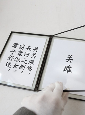 diy复古风桌面装饰婚礼玻璃相框