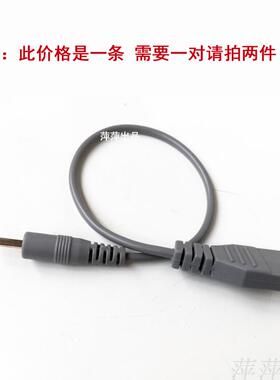奔奥理疗仪转换线电脑中频转接线2.5插孔爱沃斯翔云益康来全日康