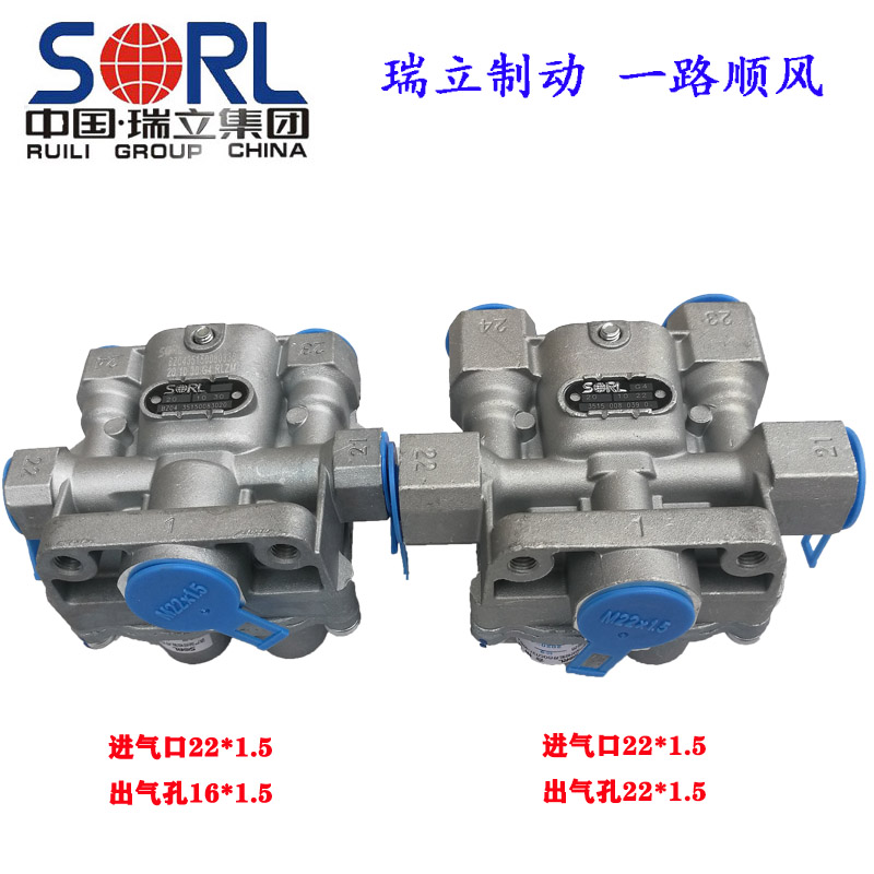 瑞立原厂四回路保护阀适用德龙F3000欧曼ETX豪沃华神M3000四通阀 - 图0