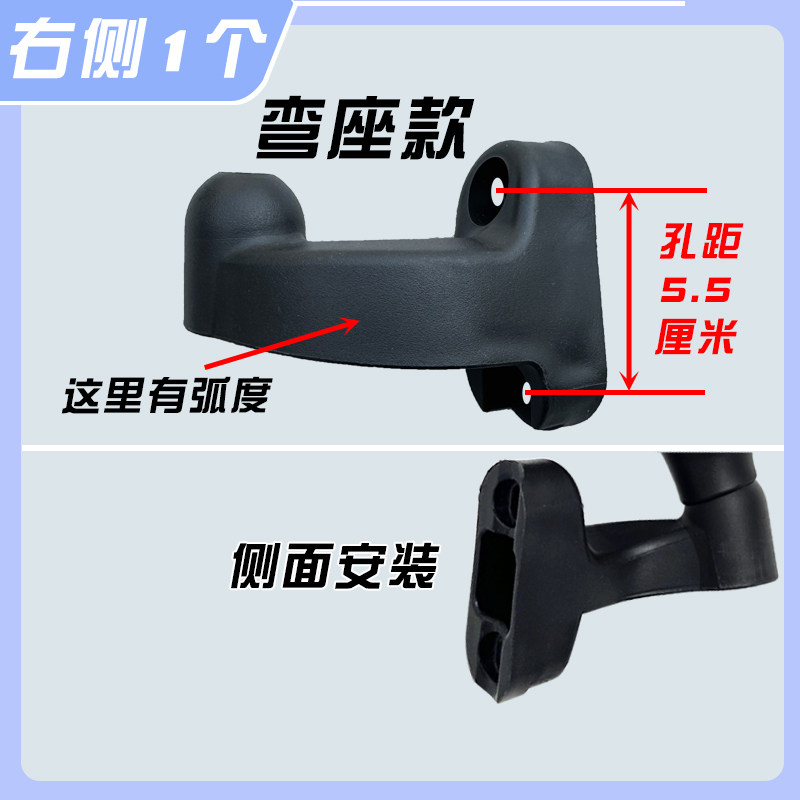 电动三轮车后视镜底座配件适用雅迪金彭爱玛台铃反光镜倒车镜底座,淘宝优惠券,粉丝福利购,淘宝优惠卷