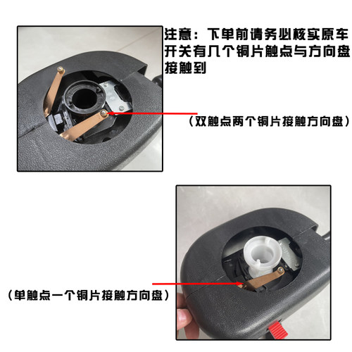 全封闭电动三轮车四轮车组合开关控制转向雨刷大灯总成电动车配件 - 图2