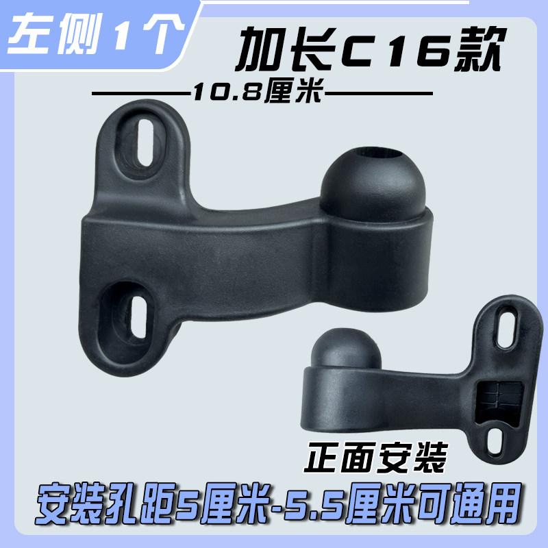 电动三轮车后视镜底座配件适用雅迪金彭爱玛台铃反光镜倒车镜底座,淘宝优惠券,粉丝福利购,淘宝优惠卷